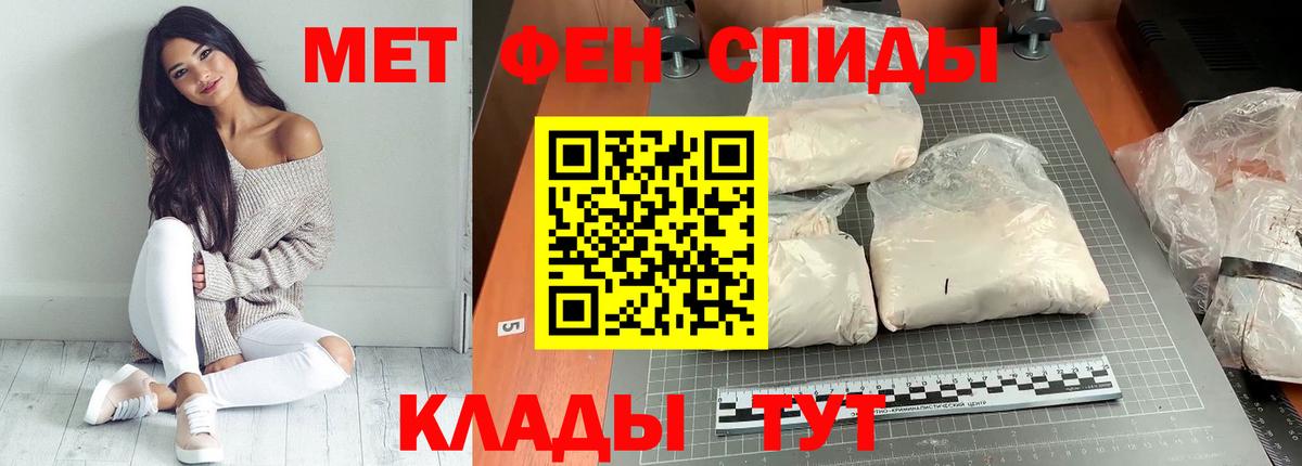 Амфетамин Розовый  АМФЕТАМИН  Медногорск  kraken как войти  Вход с VPN  АМФЕТАМИН 
