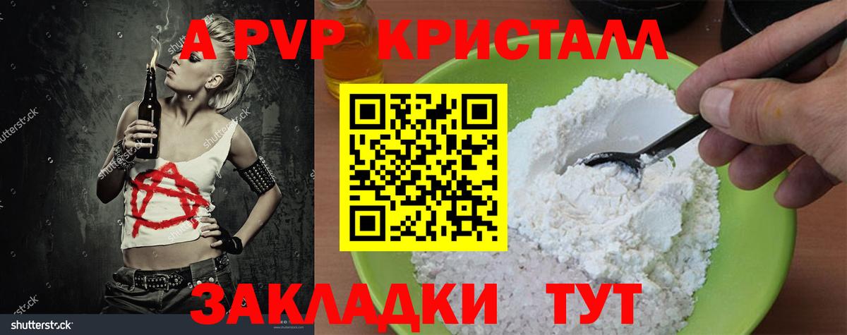 ЭКСТАЗИ  Медногорск  КОКАИН  МЕФ кристаллы  A PVP СОЛЬ   Канабис  АМФ кристаллы  Вход с VPN  Наркошоп  ГАШ 