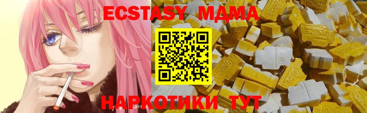 Экстази бентли Медногорск