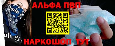 гидра Гай