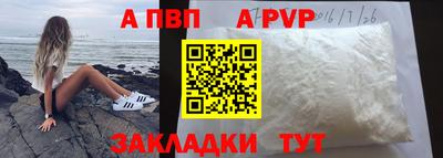 гидра Гай