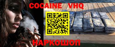 кокс Гатчина