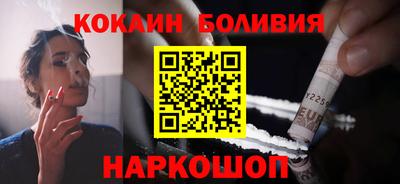 гидра Гай