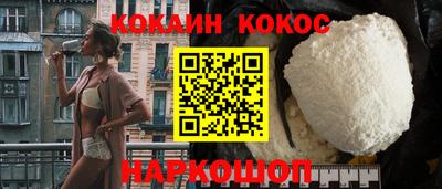кокс Гатчина