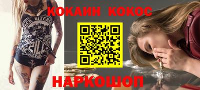 гидра Гай
