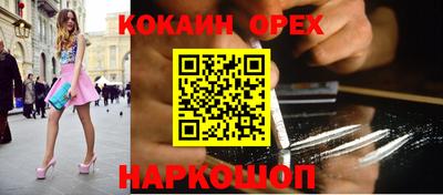 гидра Гай