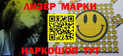 гидра Гай