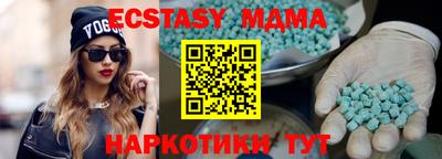 гидра Гай