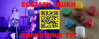гидра Гай
