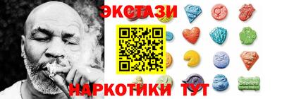 кокс Гатчина