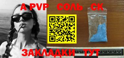 кокс Гатчина