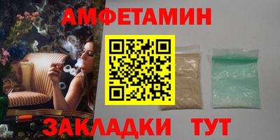гидра Гай
