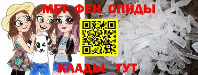 гидра Гай