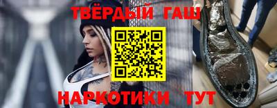 гидра Гай