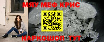 гидра Гай