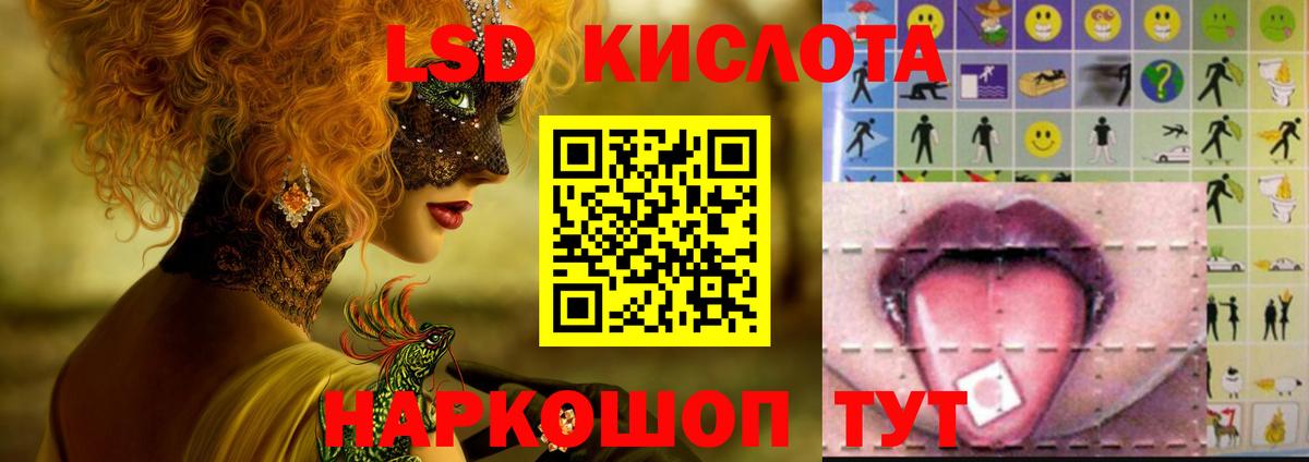 LSD-25 экстази  Вход с VPN  Медногорск  ЛСД экстази ecstasy  Лсд 25 экстази ecstasy 