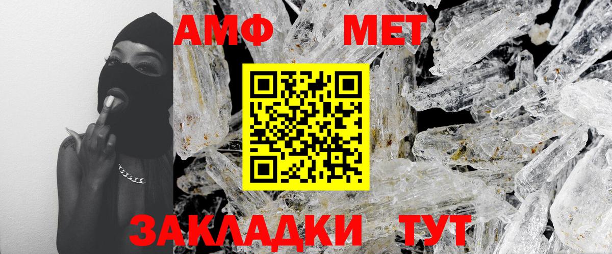 Первитин витя  Вход с VPN  Медногорск  Первитин витя 