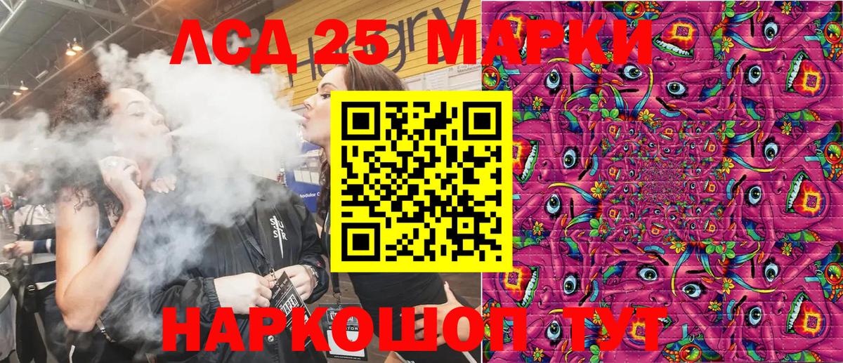 Марки N-bome 1,8мг  Марки N-bome 1,8мг  Медногорск  Вход с VPN 