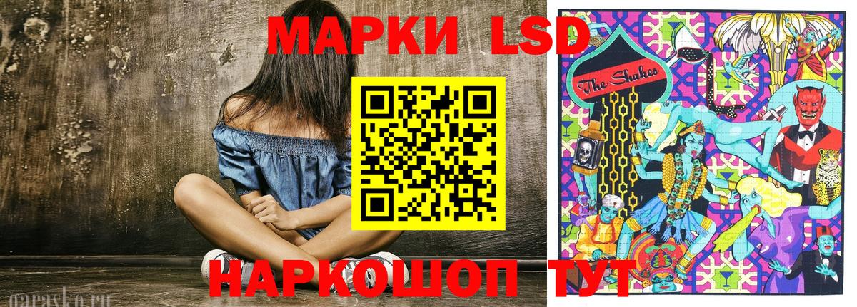 Марки 25I-NBOMe 1,8мг Медногорск