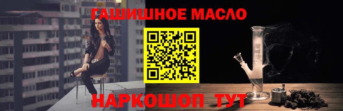 ТГК Wax  Вход с VPN  Медногорск  Дистиллят ТГК концентрат 