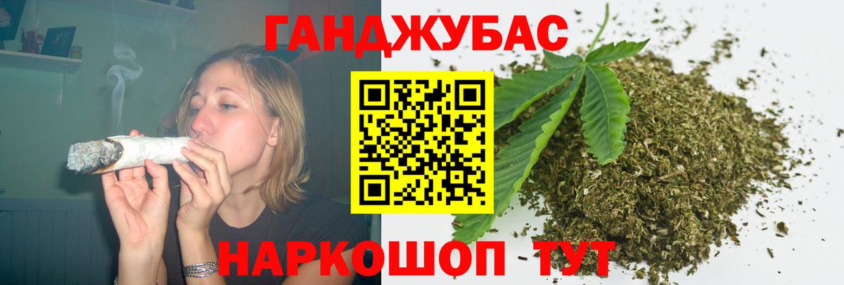 Конопля VHQ  Вход с VPN  Медногорск  Бошки марихуана марихуана 