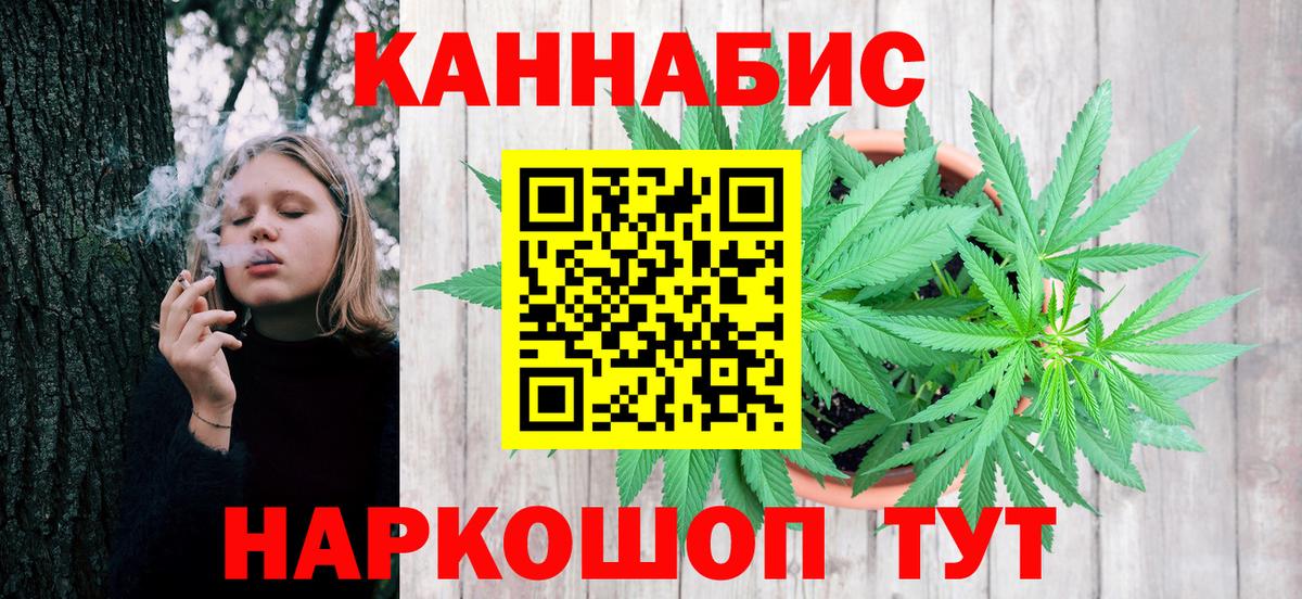 Конопля тримм Медногорск